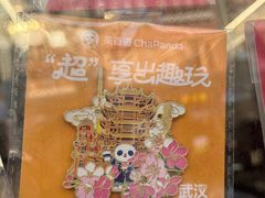 -茶百道(北街店)