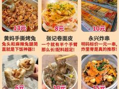 -胖子好盐水鸭(总店)