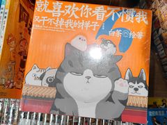 -雨丝书店(综合商业楼店)