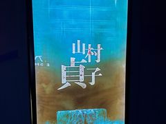 -夜幕浸入式超级密室(望京店)