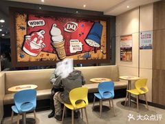 -DQ(建邺万达店)