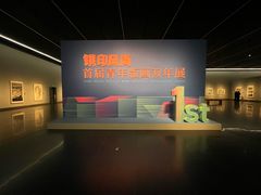 -江苏省美术馆(长江路新馆)