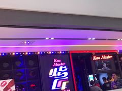 门面-烤匠麻辣烤鱼(青羊万达店)
