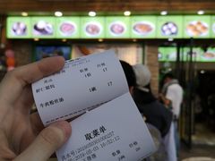 -老新隆牛肉锅贴(新街口店)