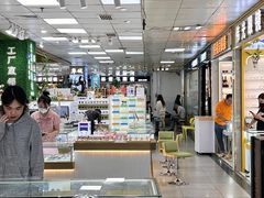 -横岗眼镜城