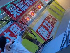 -核客极限挑战