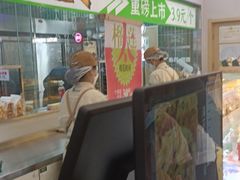 -酥翁糕点(顺义店)