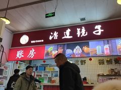 -冶建镜子·中国龙虾王(总店)