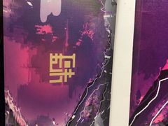 -肆味(东原1891江景店)