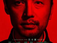 -英皇电影城(英皇集团中心IMAX店)