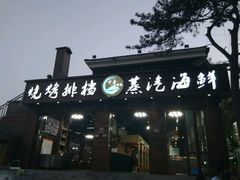 -睿柏云酒店-餐厅