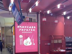 -喜家德虾仁水饺(东海缤纷天地店)