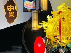 -宋园·金宴浙鲜馆(静安店)