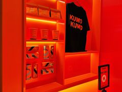 -KUMO KUMO甜品·冰淇淋(深圳壹方城店)