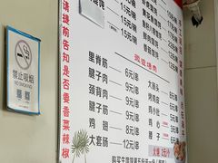 -海平馄饨(逍遥二路店)