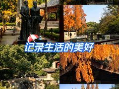 -汇龙潭