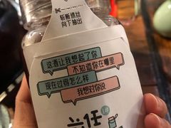 -有才叔北京时间涮肉(紫薇尚层店)