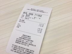 -满记甜品(日月光二店)