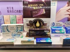 -宝岛眼镜·星创视光中心(盛京大奥莱店)