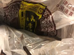 -小李烧鸡(西北角总店)