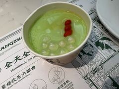 -蘩楼(南京西路中信泰富店)