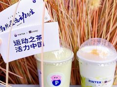 -PINTEA LAB(北京路店)