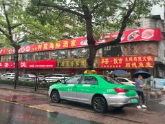 -吉莲利苑海鲜酒家(珠海拱北29年老字号店)