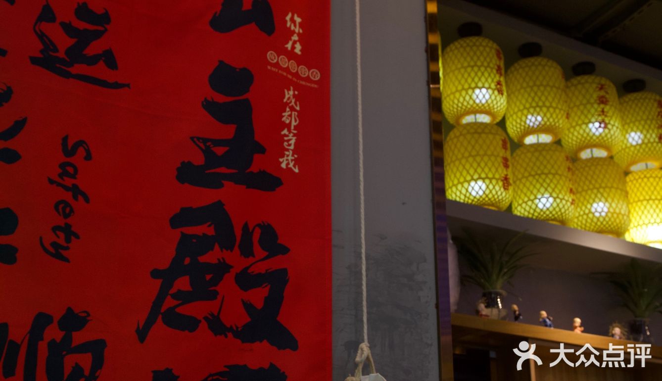 在上海🥰分享一家正宗四川串串店