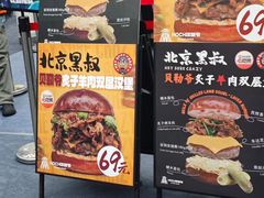 -龙湖重庆时代天街