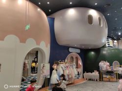 -奈尔宝·儿童乐园·亲子餐厅(鄞州万达店)