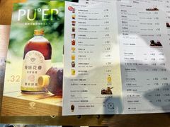 菜单-大益茶庭(勐海会员中心店)
