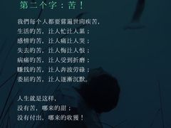 -曼朗心理咨询·旗舰店