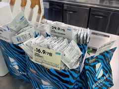 -Blueglass酸奶(财富购物中心店)