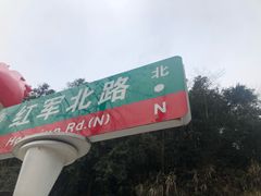 -井冈山风景名胜区