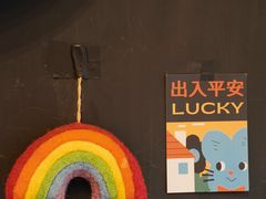 -black rainbow coffee
