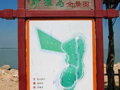 -野狸岛