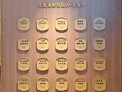 -连鹭海鲜·大连菜(星海店)
