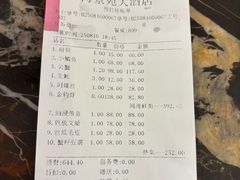 -海景苑海鲜大酒店(吕四店)