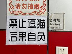 -蓝老大糖粥藕店(双塘路)