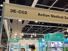 -香港会议展览中心演讲厅
