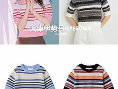 -伊势丹(现代城店)