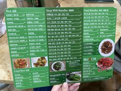 -新鸿发咖啡美食