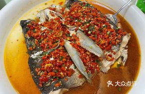 Steamed Fish Head with Chopped Chili and Spring Water