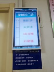 -首都儿科研究所附属儿童医院