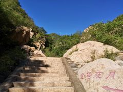 -碓臼峪自然风景区