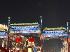 -北京前门大栅栏