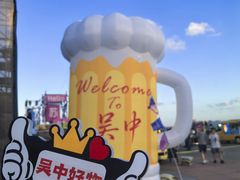 -苏州太湖国际会议中心