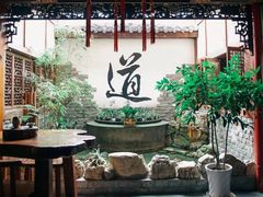 -白鹭原茶艺馆