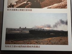 -中国铁道博物馆(正阳门馆)