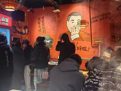 -老天桥蛙炉火锅(姑苏总店)